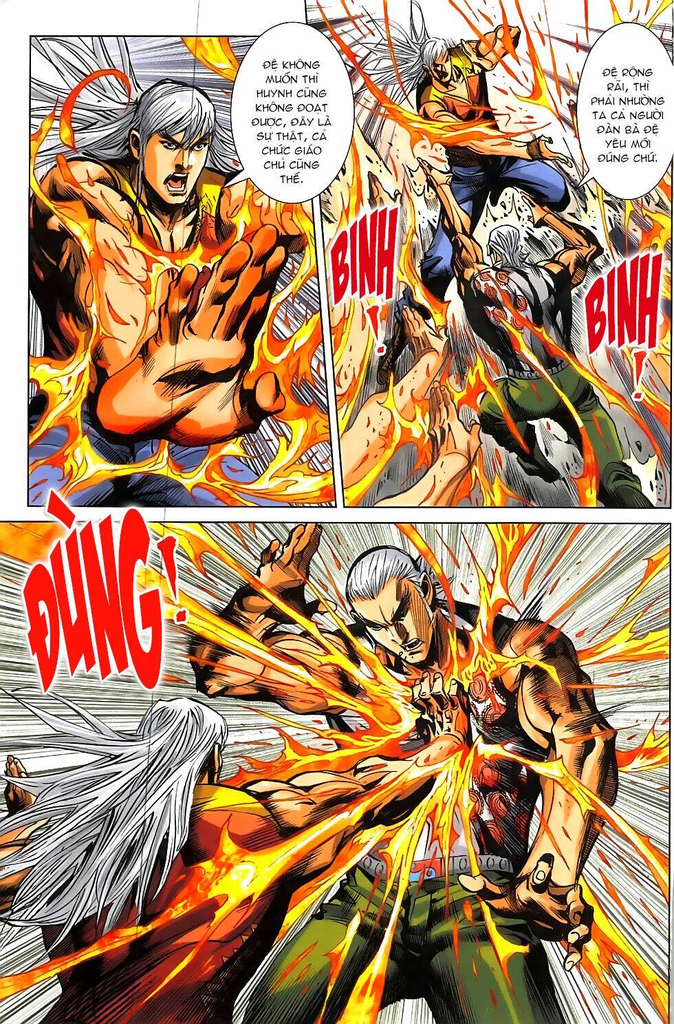 Hoàng Giả Chi Lộ: Chapter 18.1