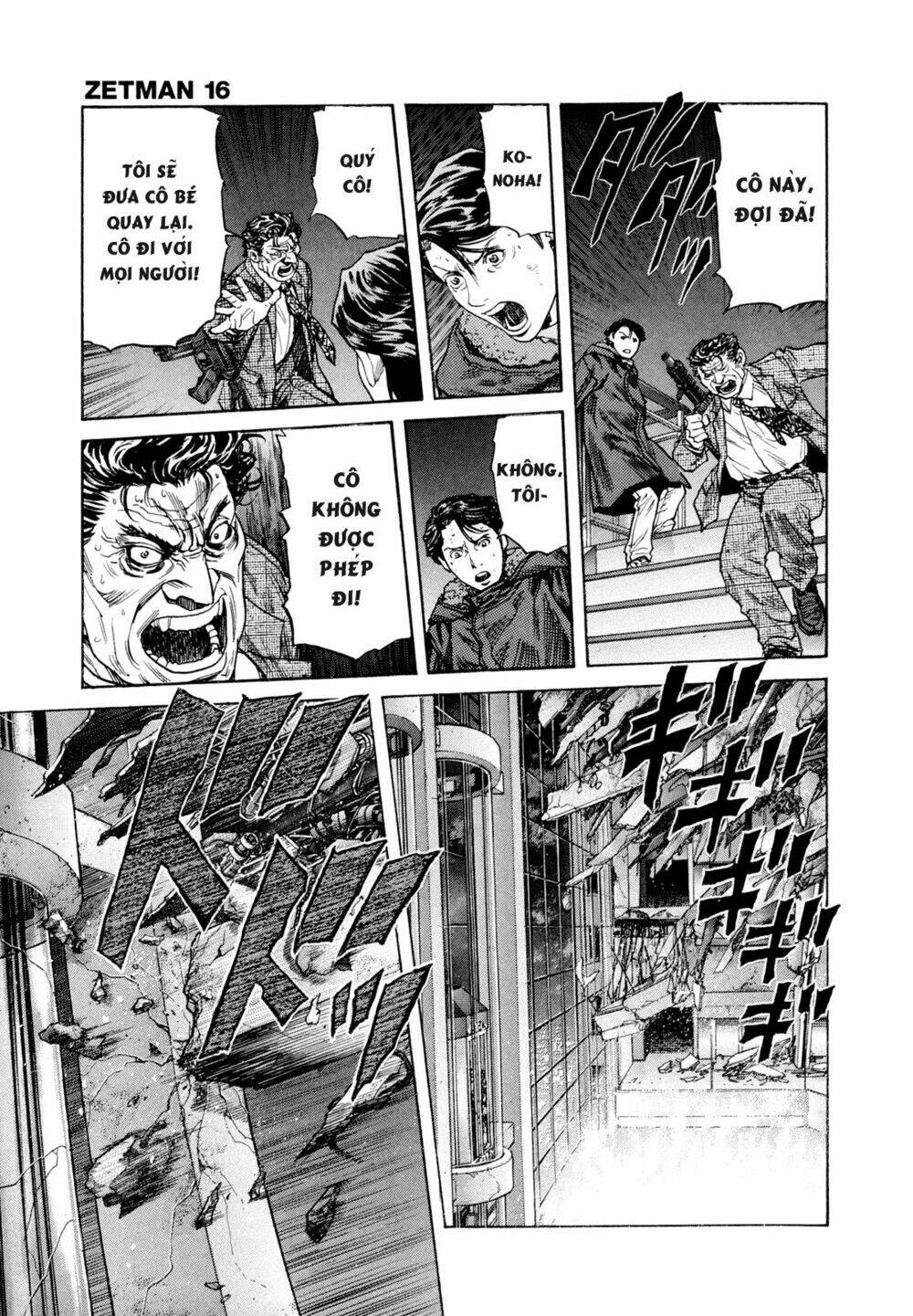 Zetman: Chapter 182