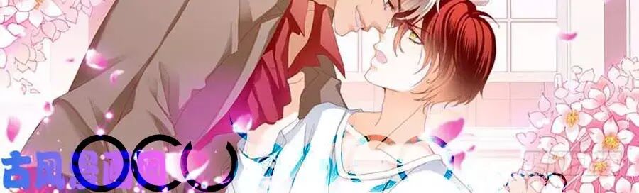 Bá Đạo Tiểu Thúc, Xin Trêu Chọc Vừa Thôi!: Chapter 104