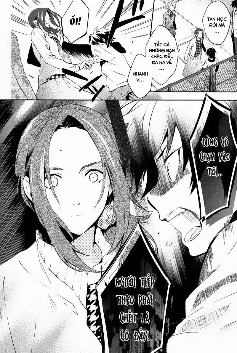 Shinrei Tantei Yakumo: Chapter 29