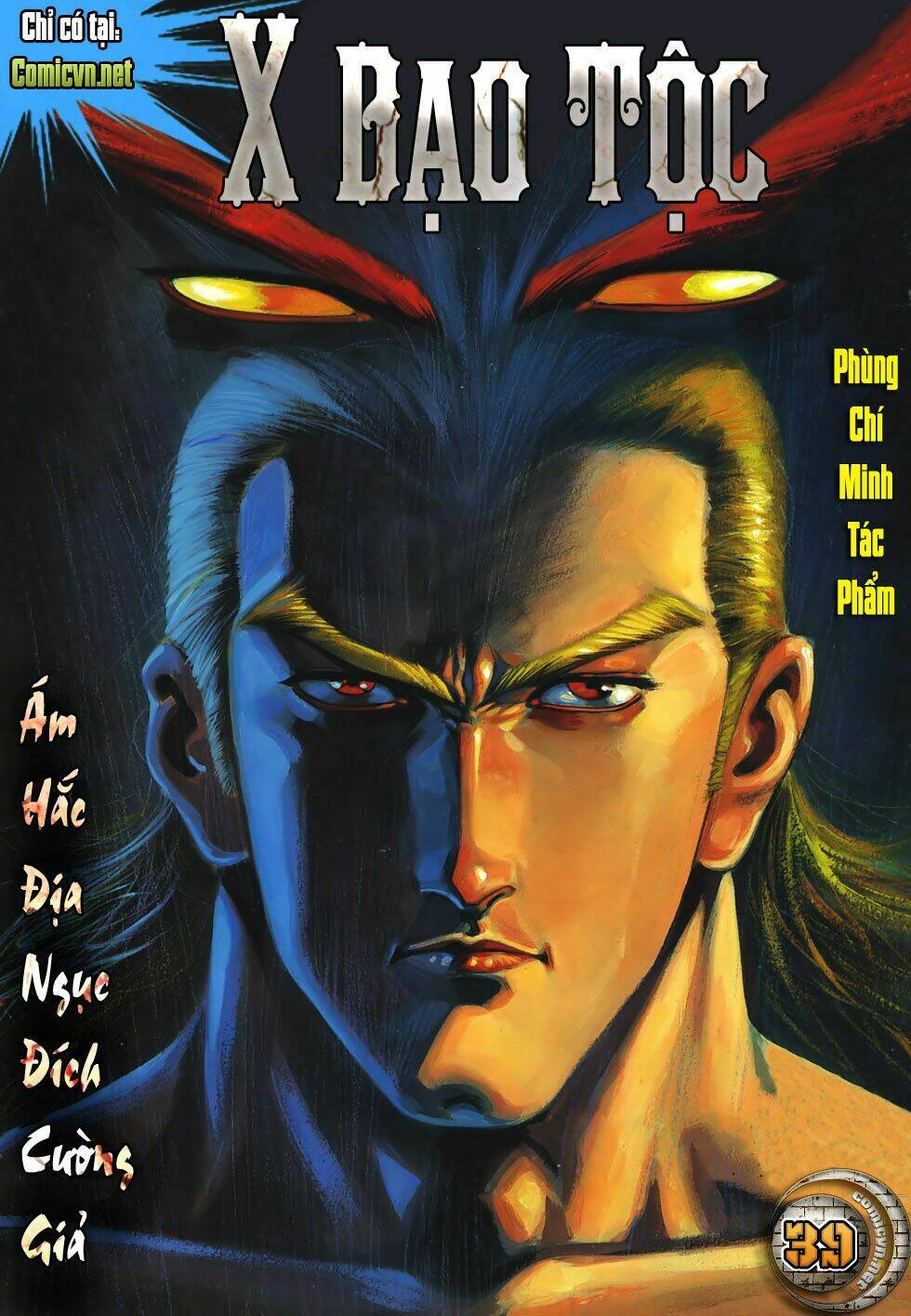 X Bạo Tộc: Chapter 39