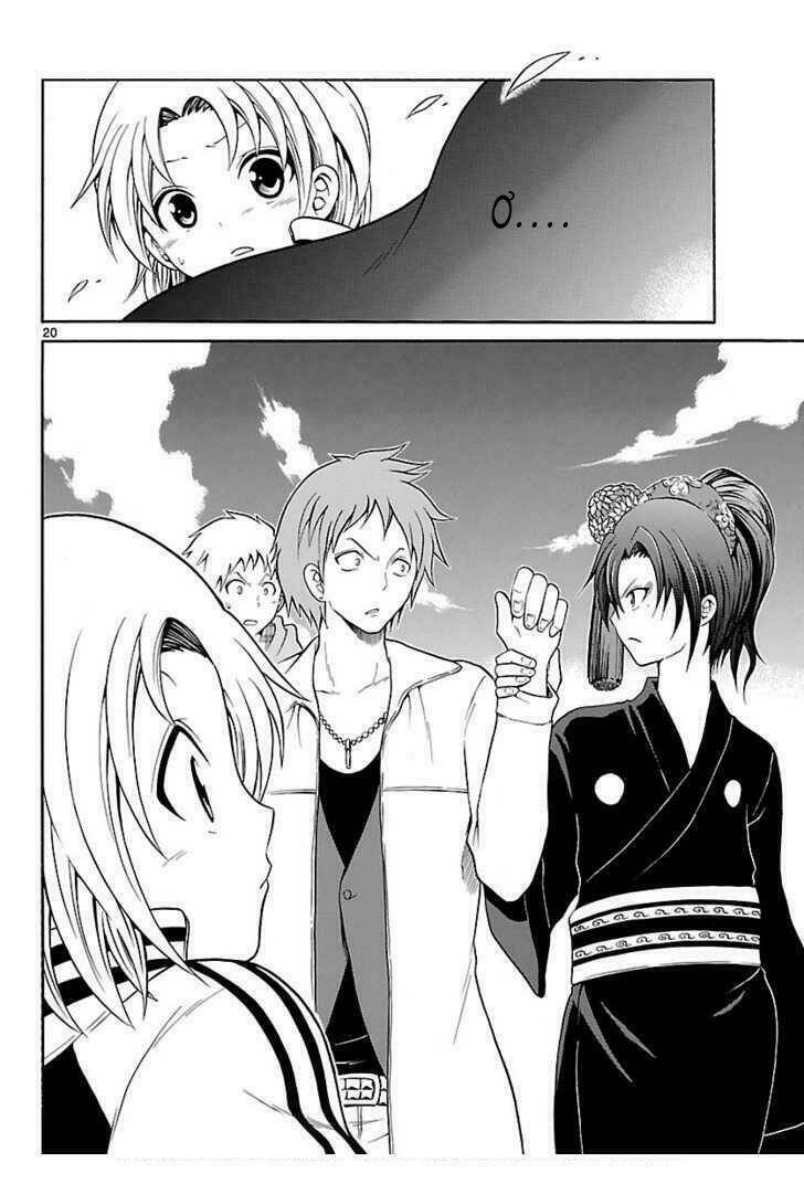 Kunisaki Izumo No Jijou: Chapter 1