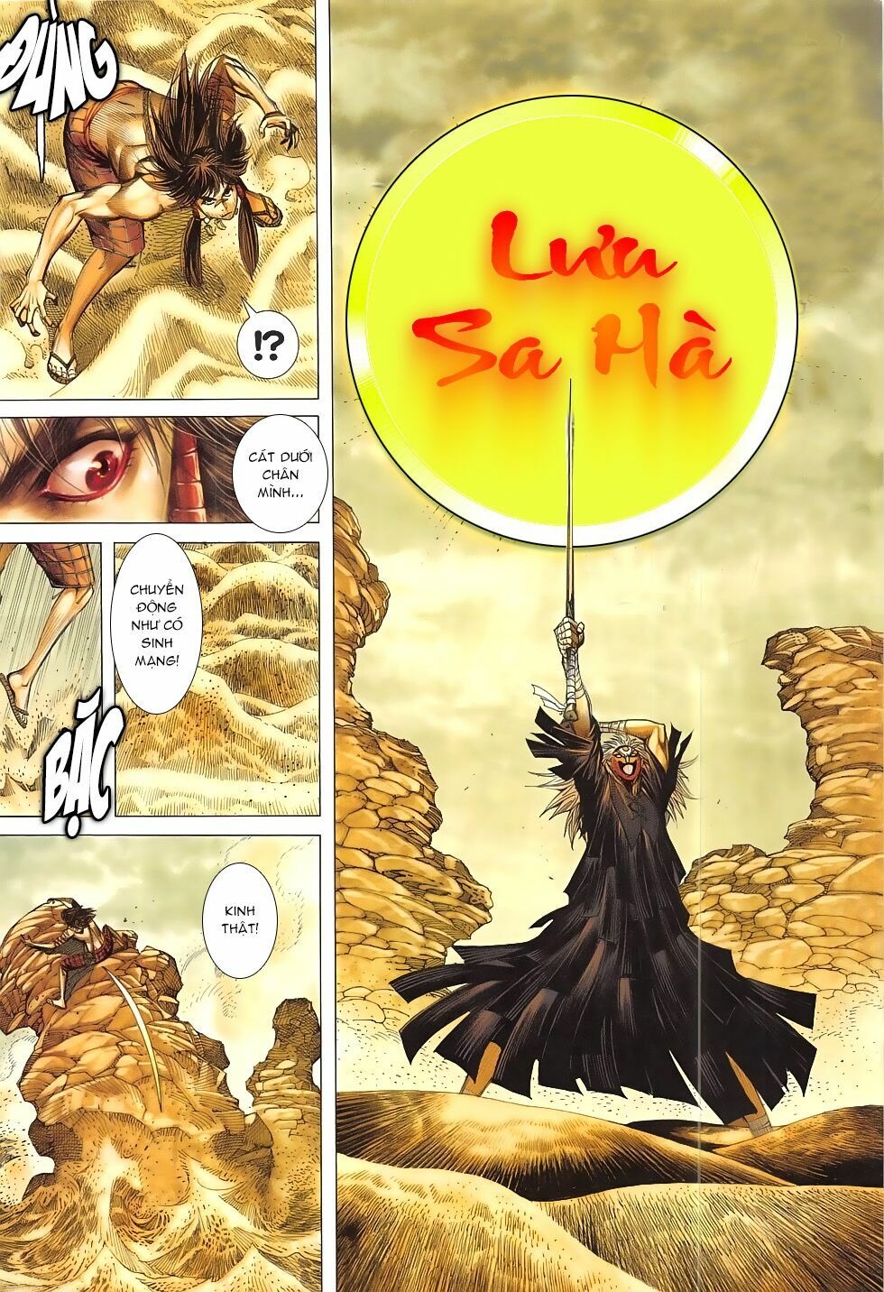 Tây Du: Chapter 22