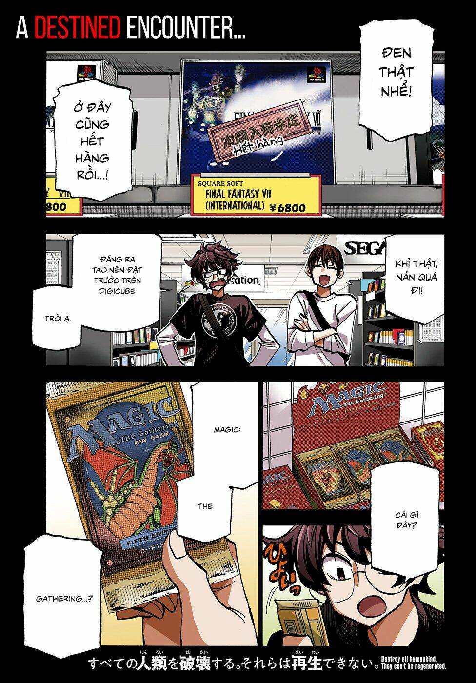 Tiêu Diệt Tất Cả Loài Người. Chúng Không Thể Được Tái Sinh: Chapter 13