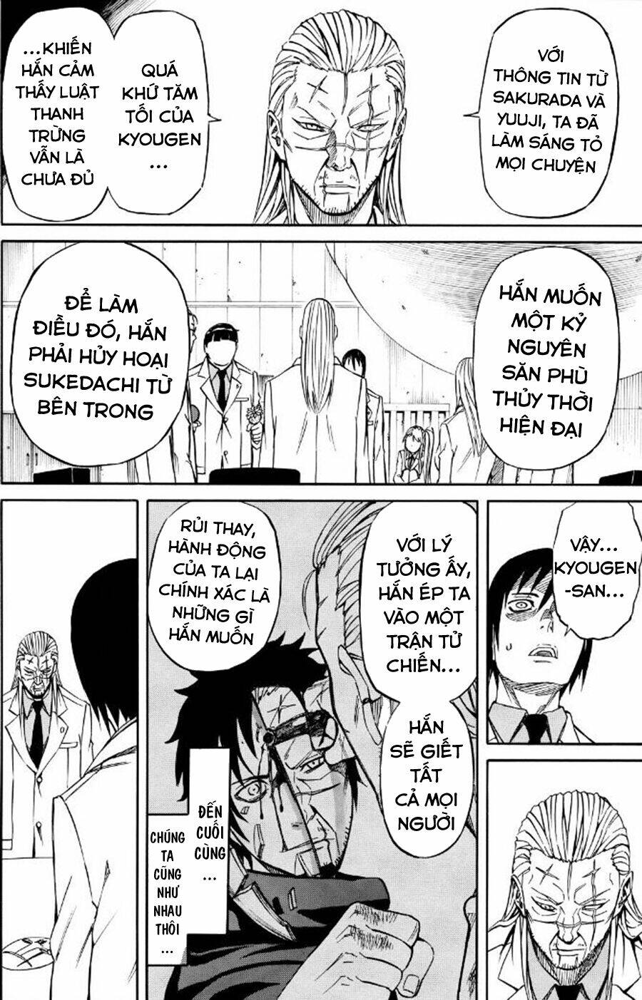 Sukedachi 09: Chapter 24