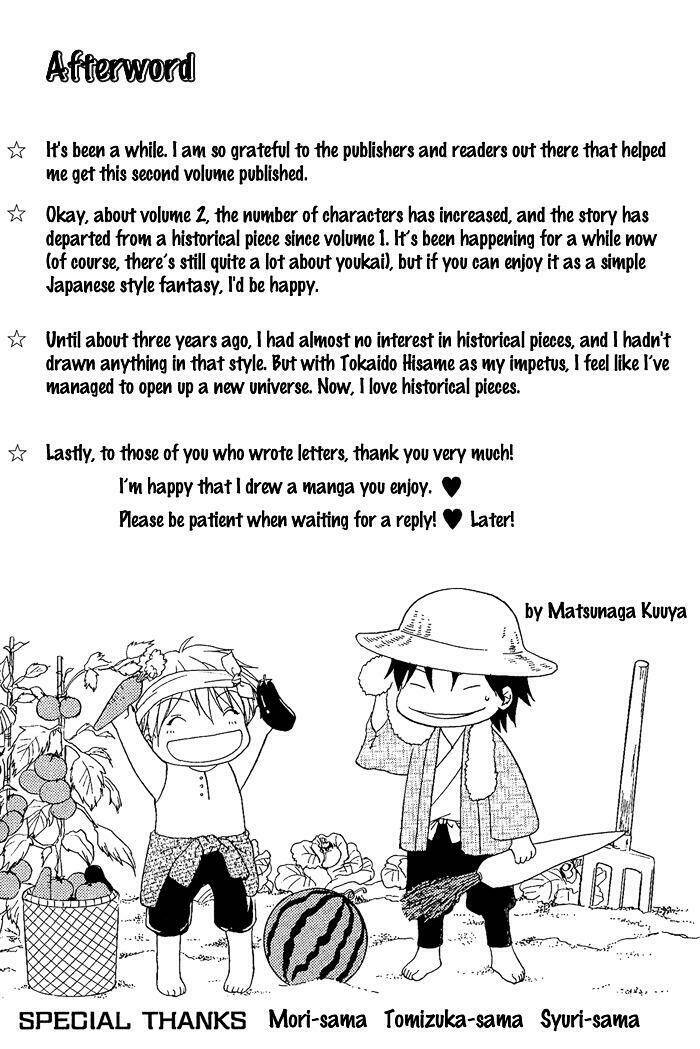 Toukaidou Hisame: Chapter 8.5