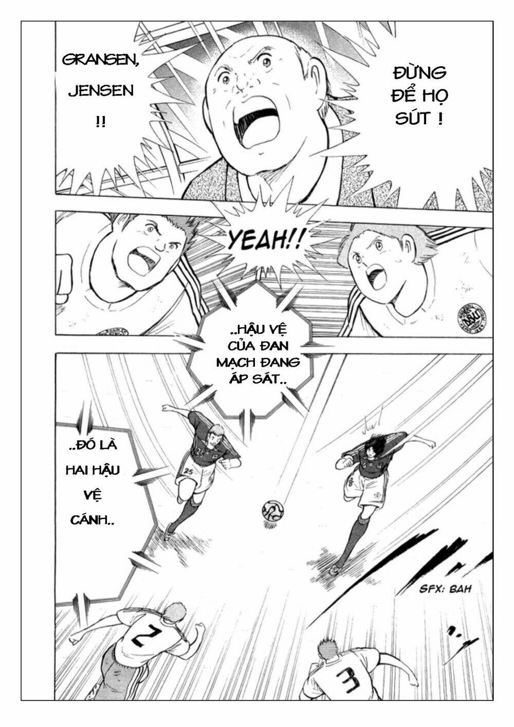 Captain Tsubasa: Golden 23: Chapter 26