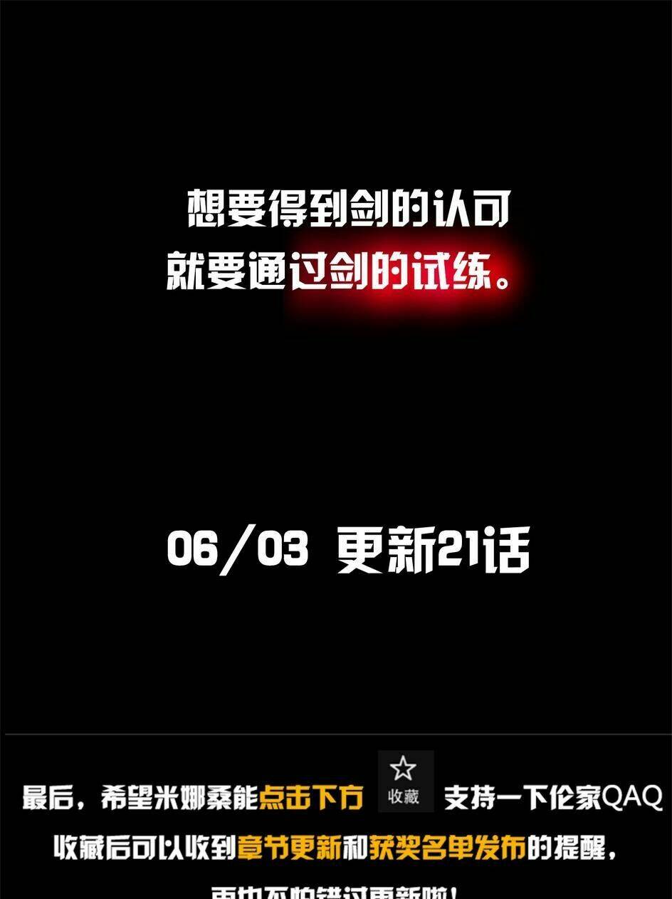 Băng Hoại 3Rd: Chapter 20