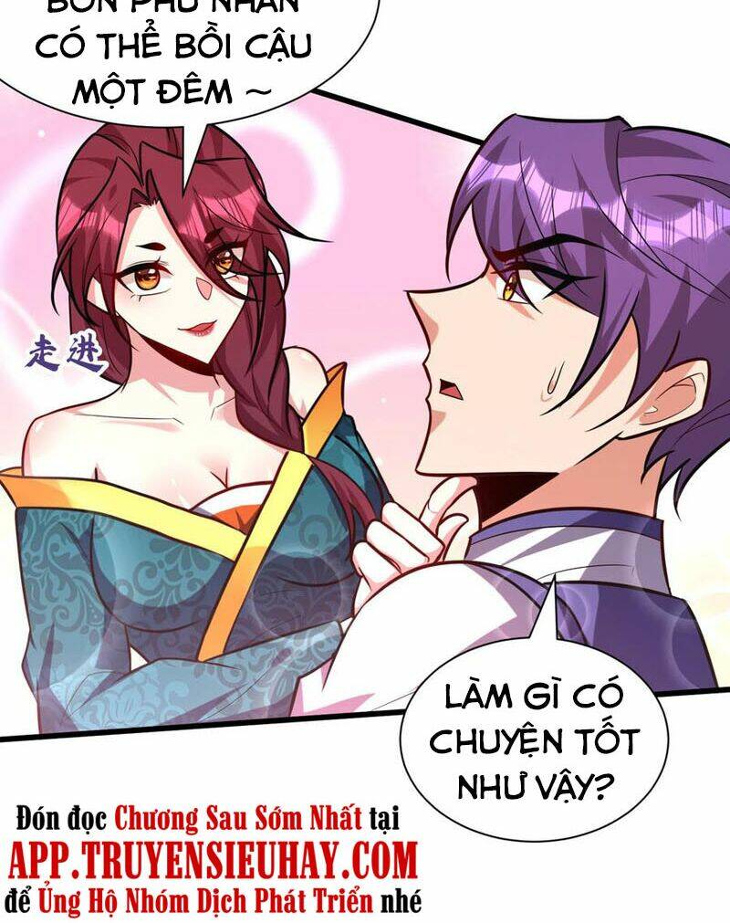 Yêu Giả Vi Vương: Chapter 251