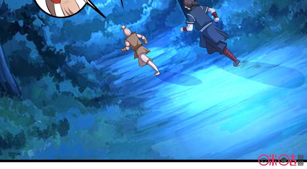 Tu Tiên Cuồng Thần: Chapter 30.5