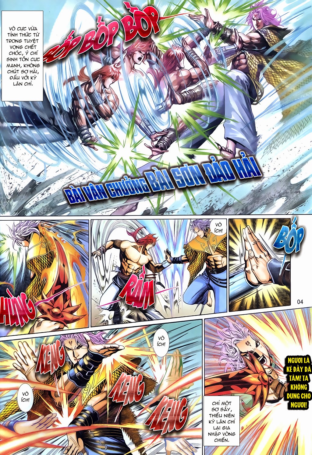Phong Vân Tân Tác Thần Võ Ký: Chapter 23