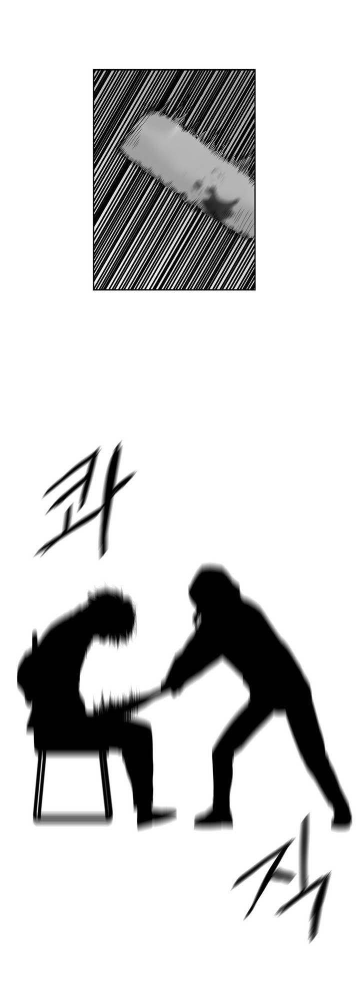 Dear Boy: Chapter 32