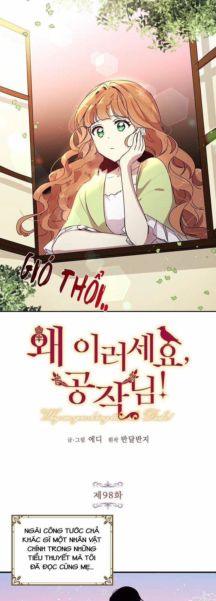 Công Tước, Loạn Vừa Thôi!: Chapter 98