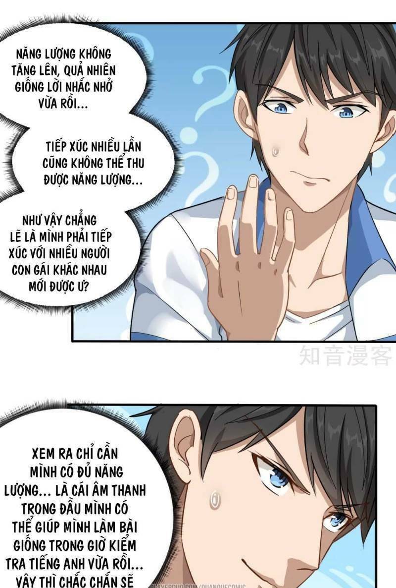 Hộ Hoa Cao Thủ Tại Vườn Trường: Chapter 5