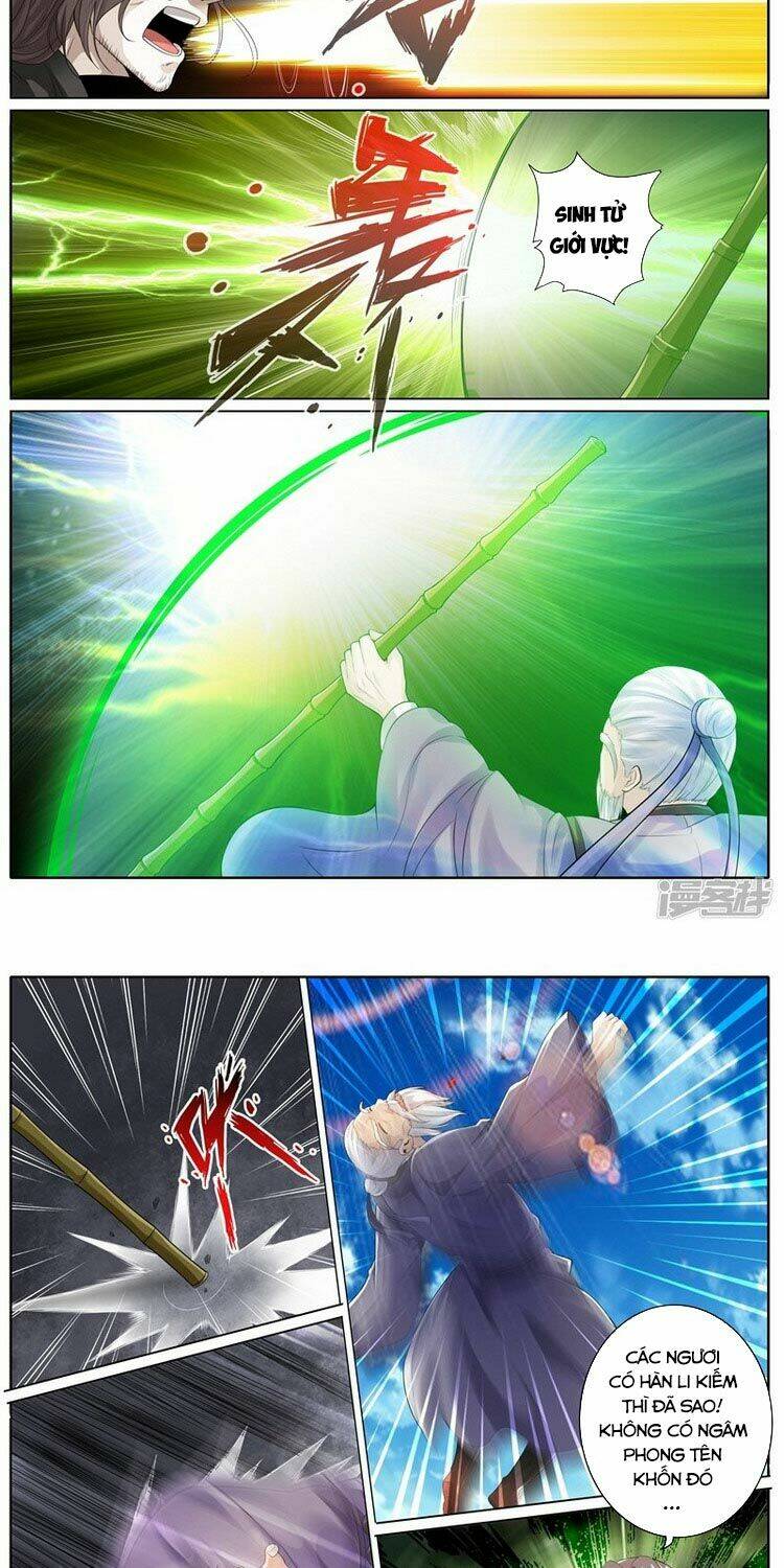 Chư Thiên Ký: Chapter 267