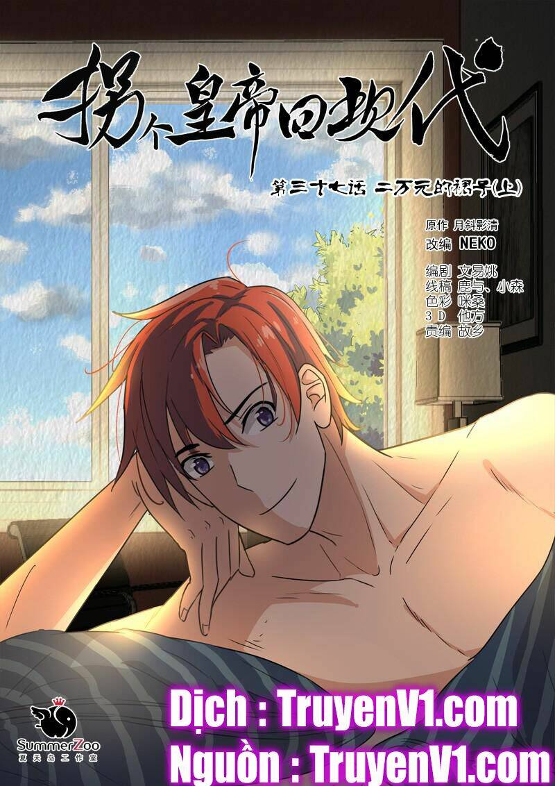 Bắt Cóc Hoàng Đế Về Hiện Đại: Chapter 92