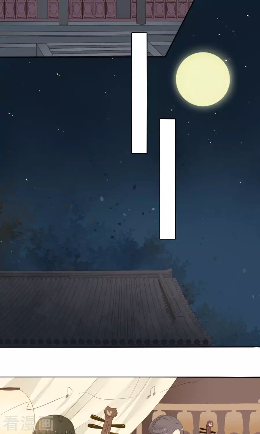 Quy Tự Dao: Chapter 72