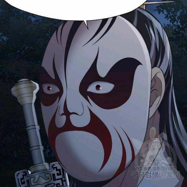 Thiên Võ Chiến Thần: Chapter 37