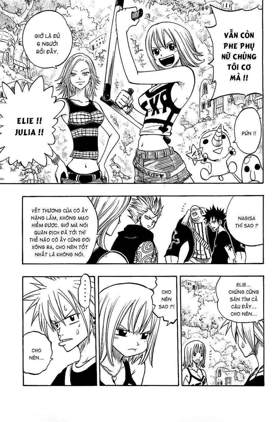 Rave Master: Chapter 196