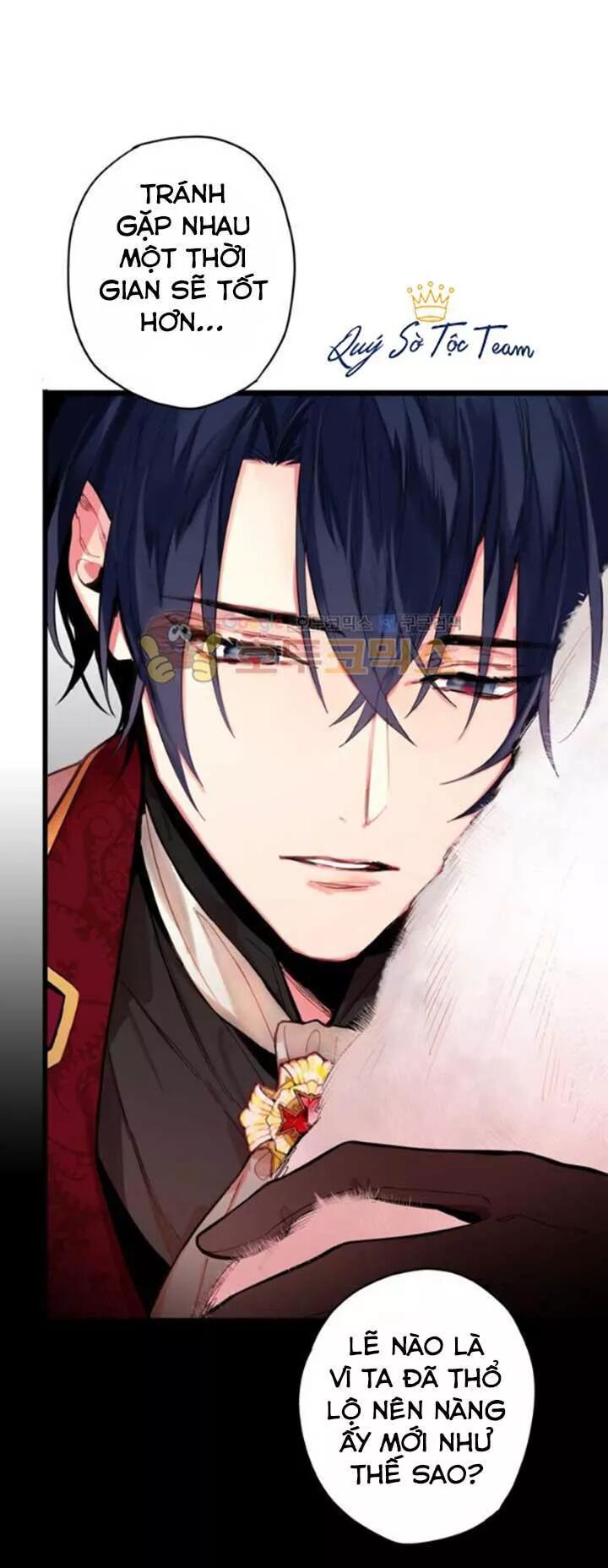 Tồn Tại Với Tư Cách Là Vợ Của Nam Chính: Chapter 75: Hiểu lầm to