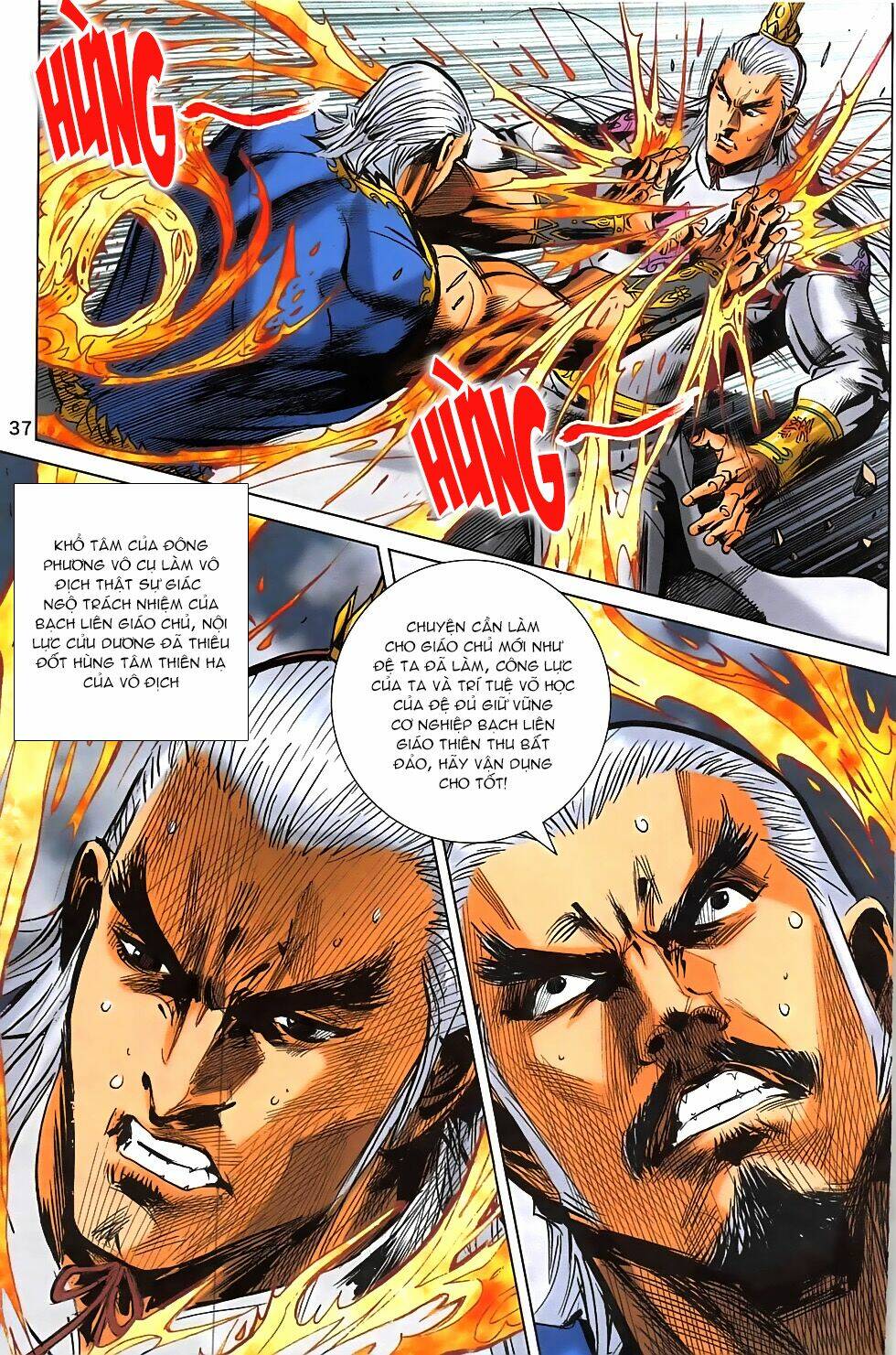 Hoàng Giả Chi Lộ: Chapter 19.2
