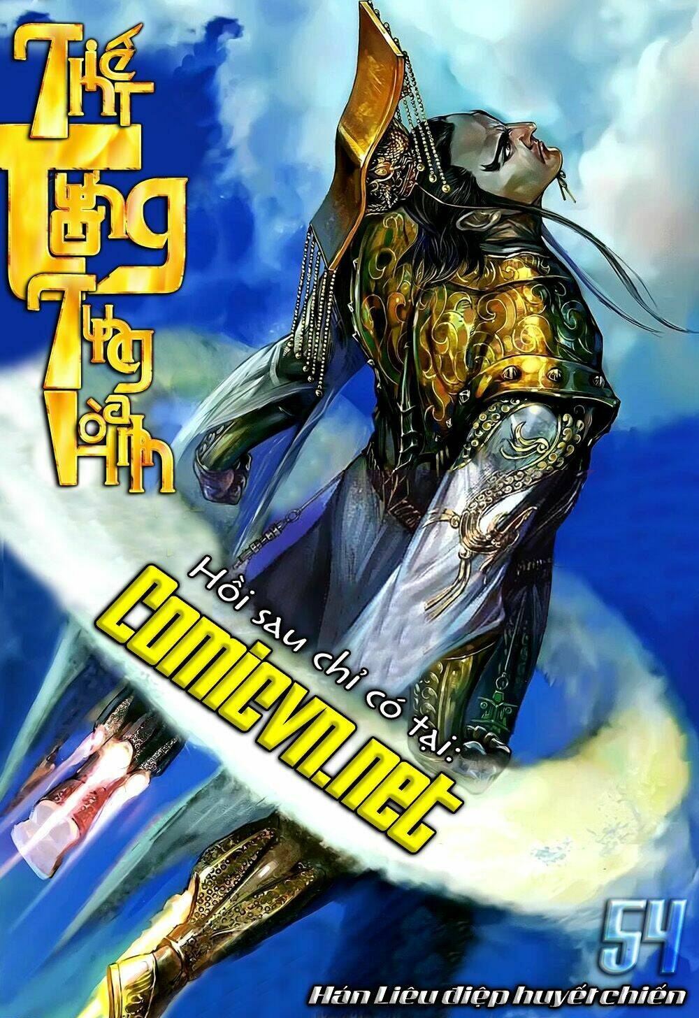 Thiết Tướng Tung Hoành: Chapter 44