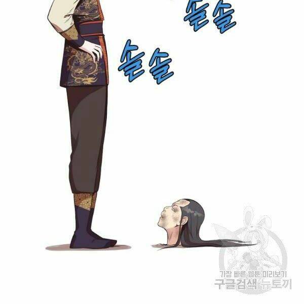 Thiên Võ Chiến Thần: Chapter 32