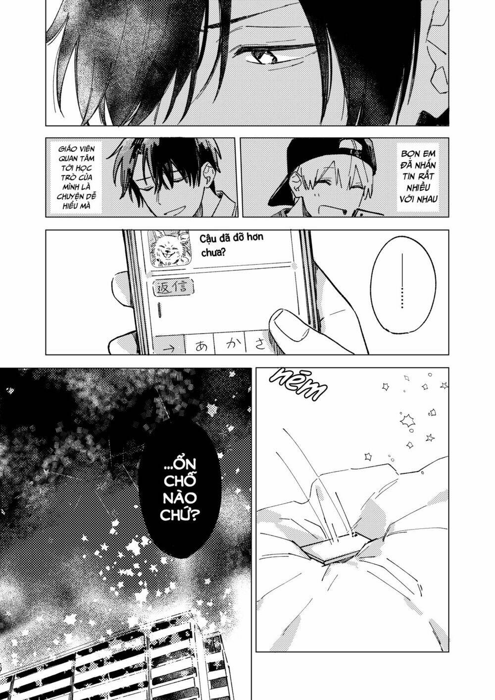 The Net Generation Teacher: Chapter 2