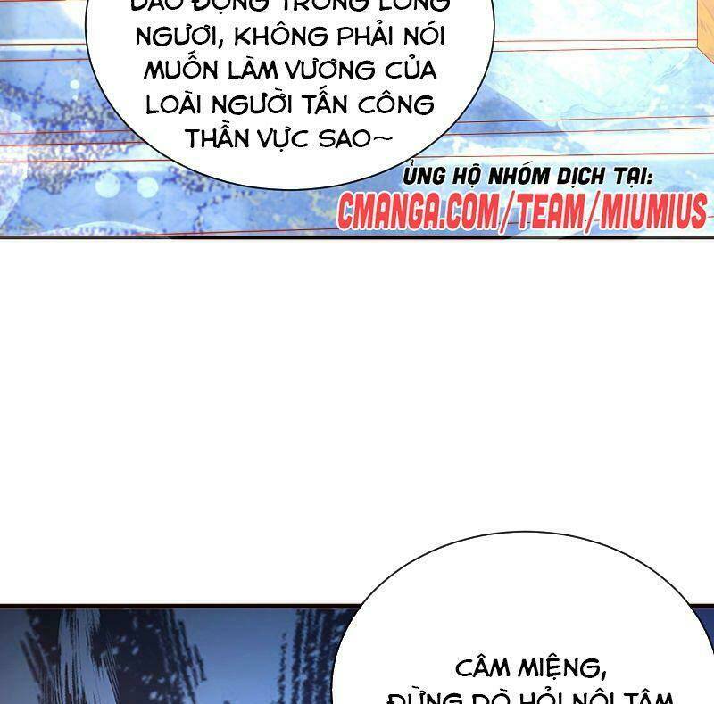 Sủng Hậu Của Vương: Chapter 76