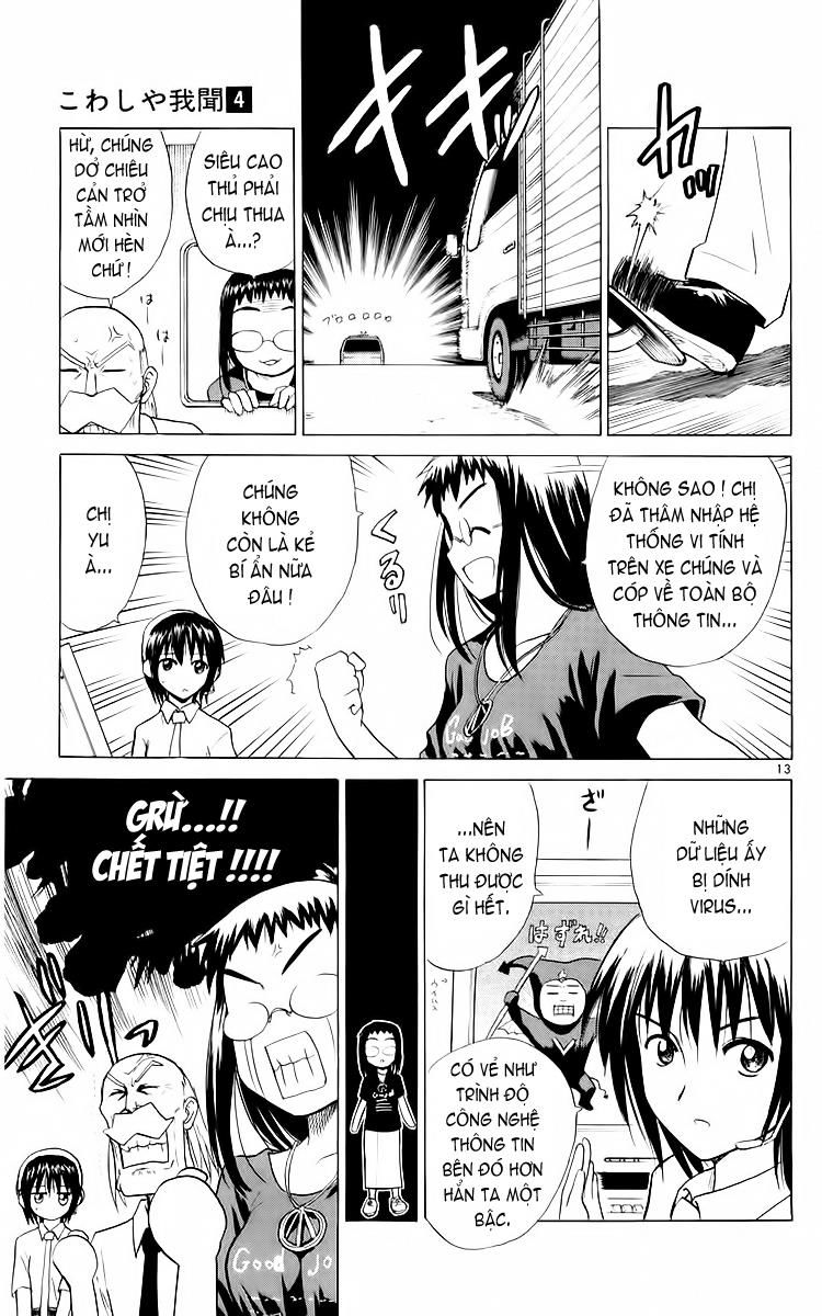 Kowashiya Gamon: Chapter 34