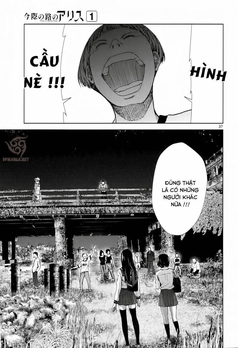 Imawa No Michi No Alice: Alice On Border Road: Chapter 1.2