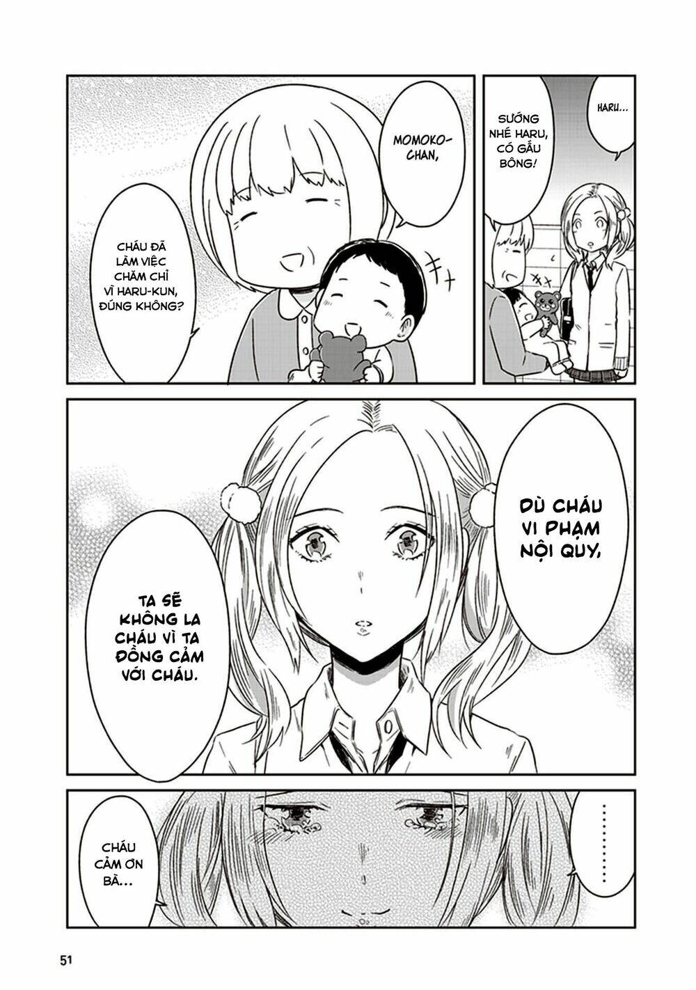 Jk To Sutego No Akachan: Chapter 6