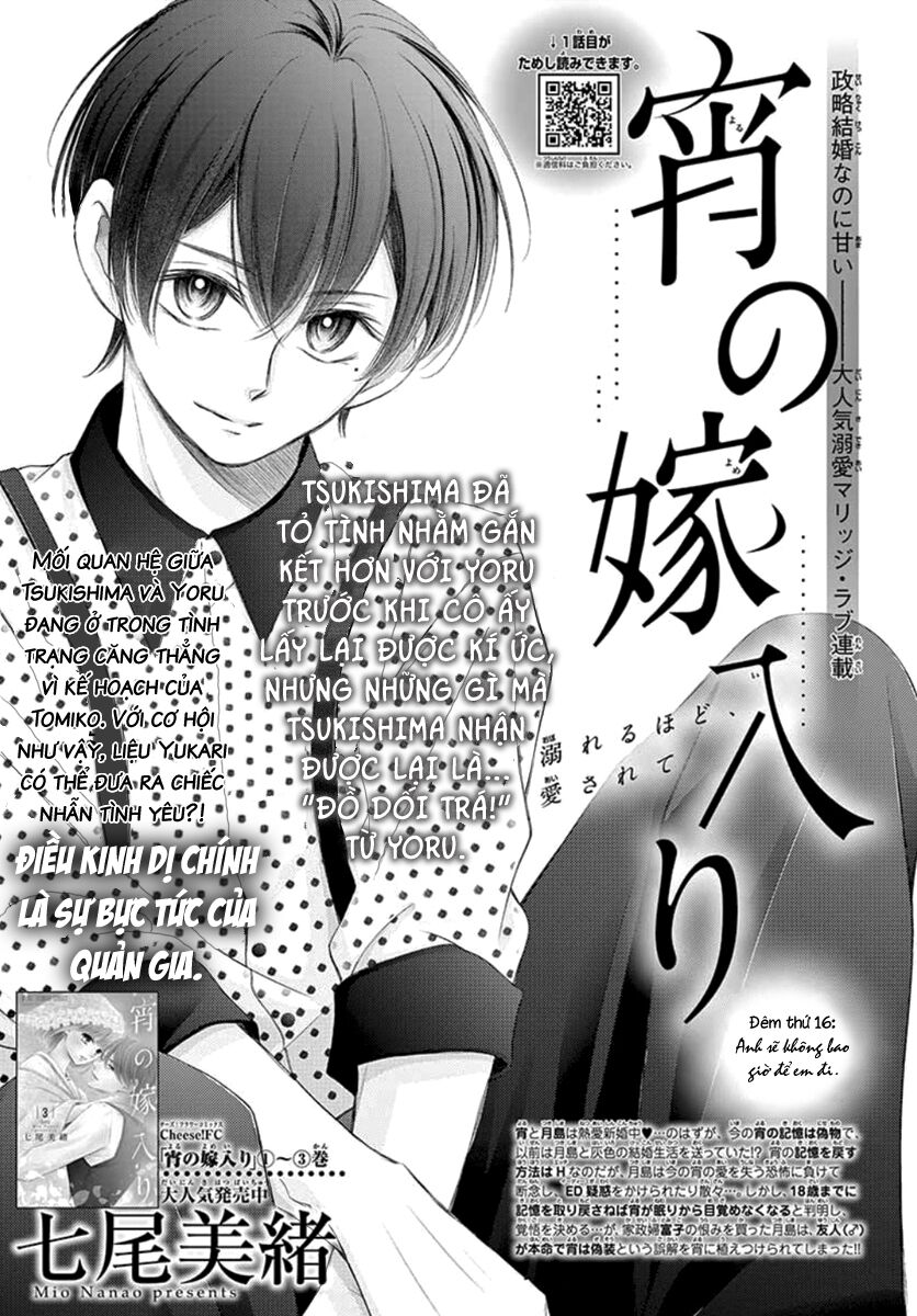 Yoru No Yomeiri: Chapter 16