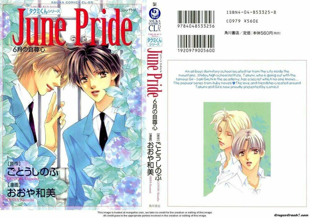 Takumi Kun: Chapter 1