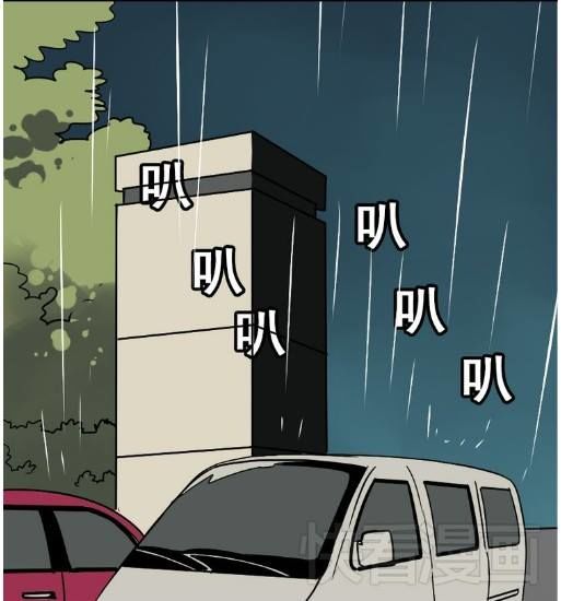 Ứng Dụng Thẩm Mỹ: Chapter 39