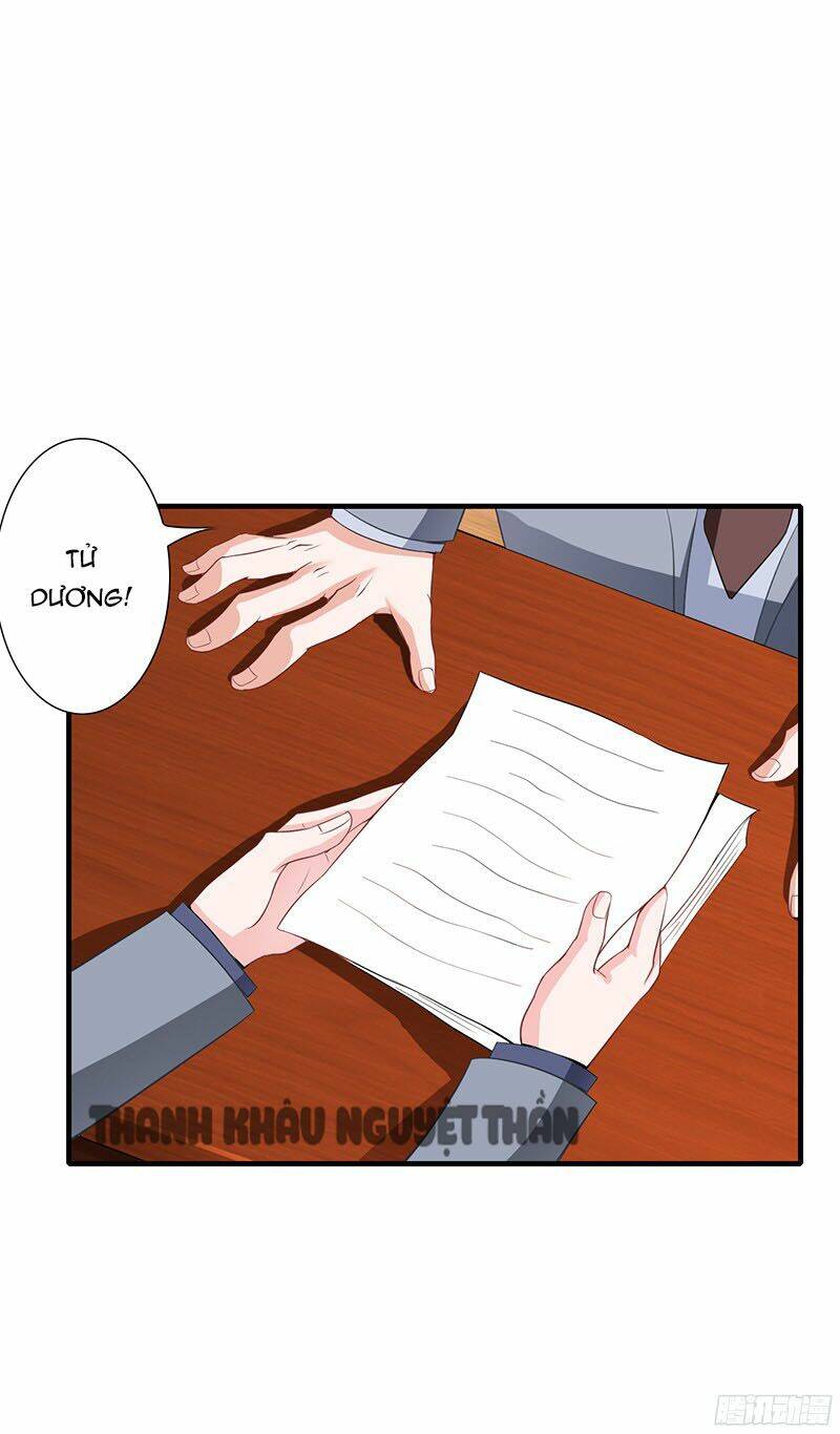 Thiểm Hôn Kinh Ái: Chapter 26