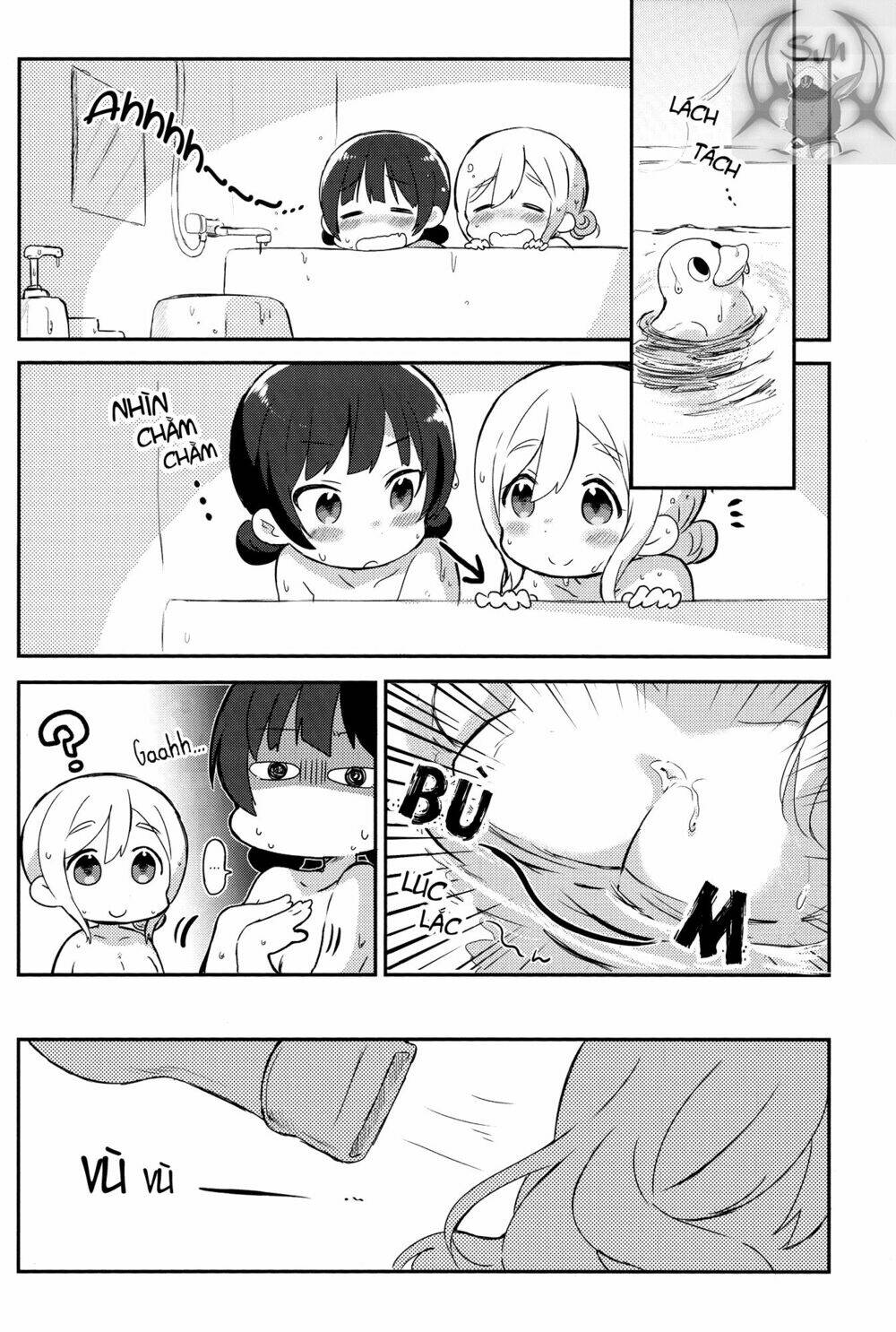 Weeknight Sleepover: Chapter 1