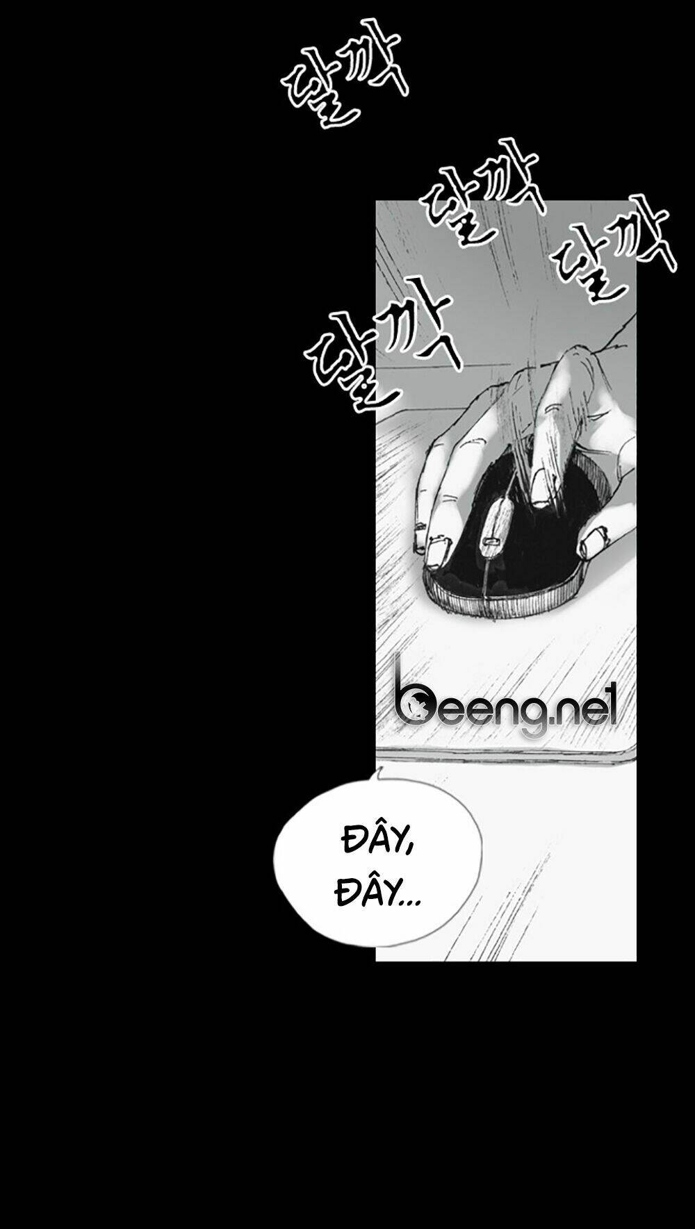 Hiệu Điện Hãi Hùng: Chapter 2