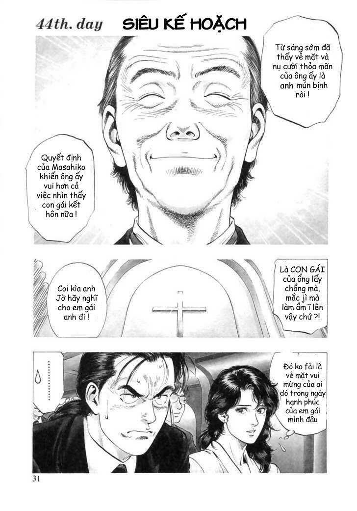 Family Compo: Chapter 44