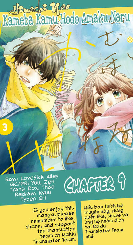 Kameba Kamu Hodo Amaku Naru: Chapter 9