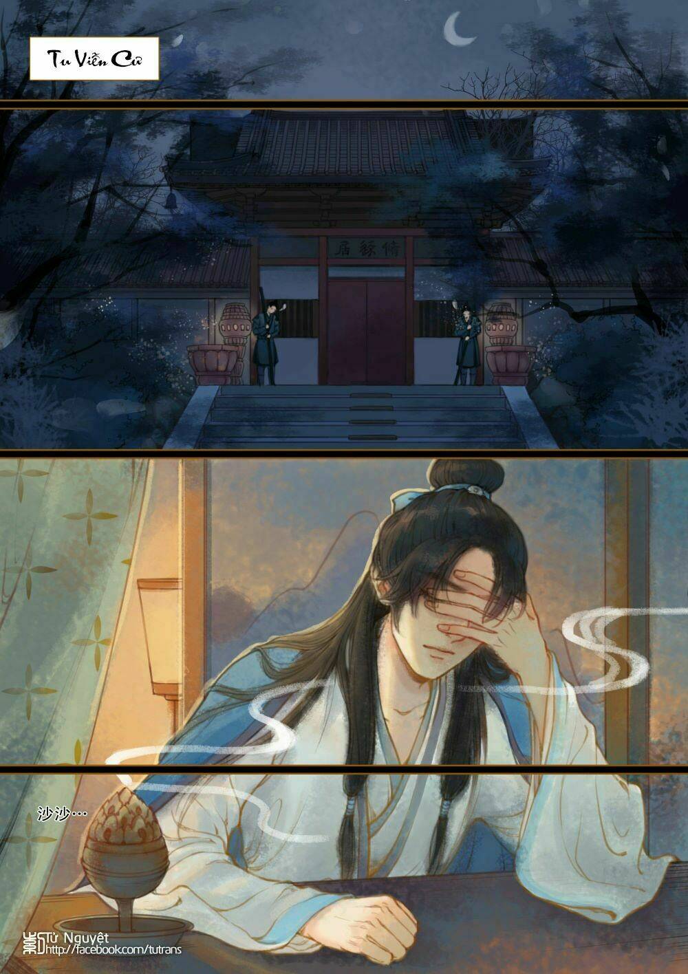 Phượng Tù Hoàng: Chapter 16