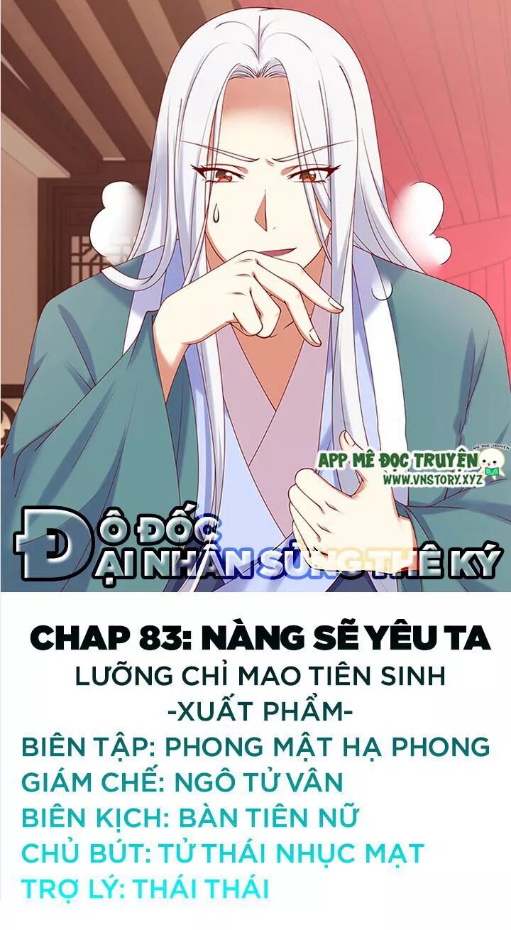 Đô đốc đại nhân sủng thê kí: Chapter 83: Nàng sẽ yêu ta