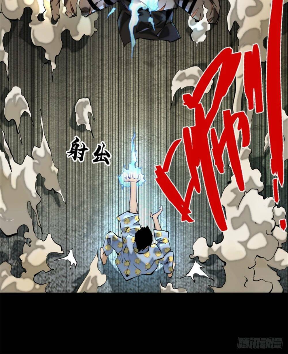 Minh Nhật Chi Kiếp: Chapter 2