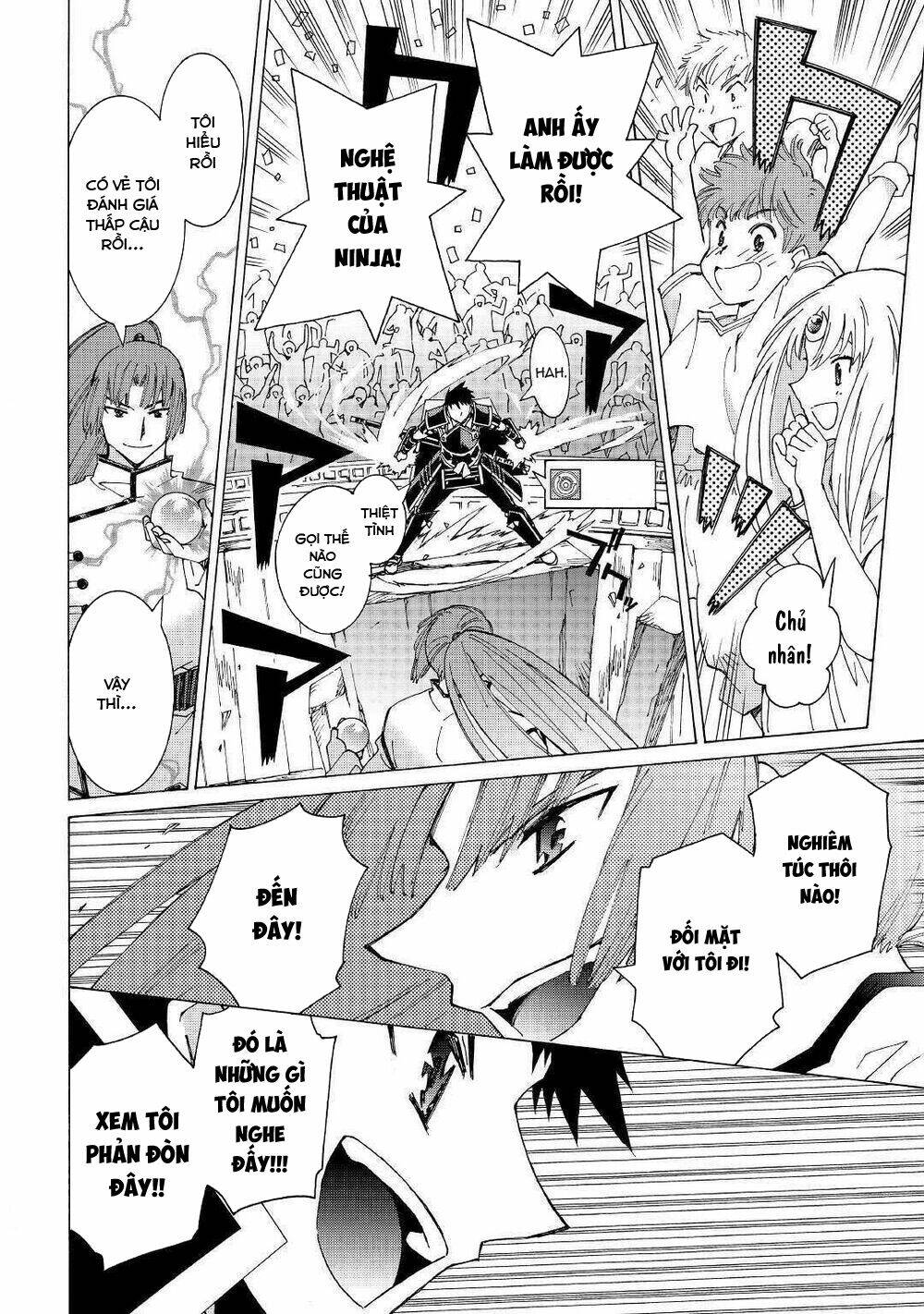 Argate Online: Chapter 29