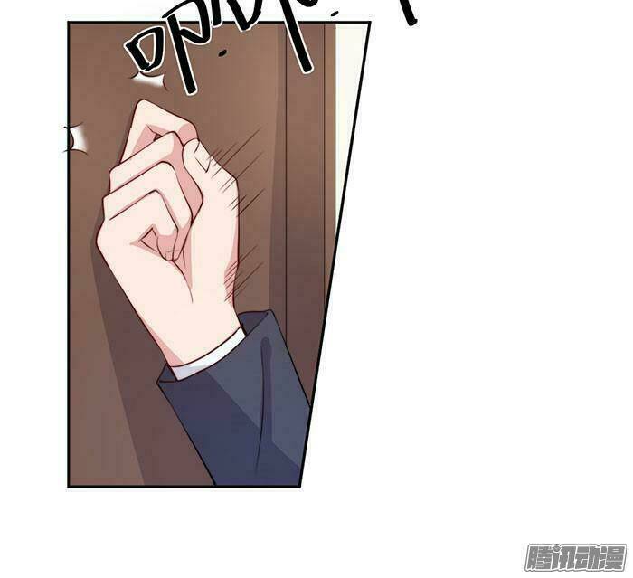 Bà Xã Tôi Là Nam Thần: Chapter 23