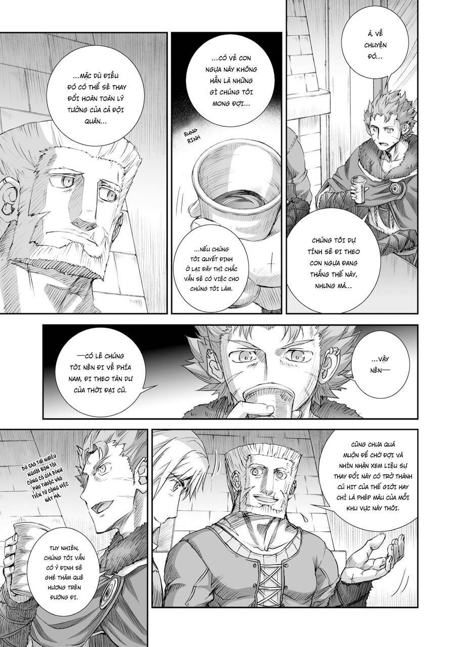 Ookami To Koushinryou: Chapter 82