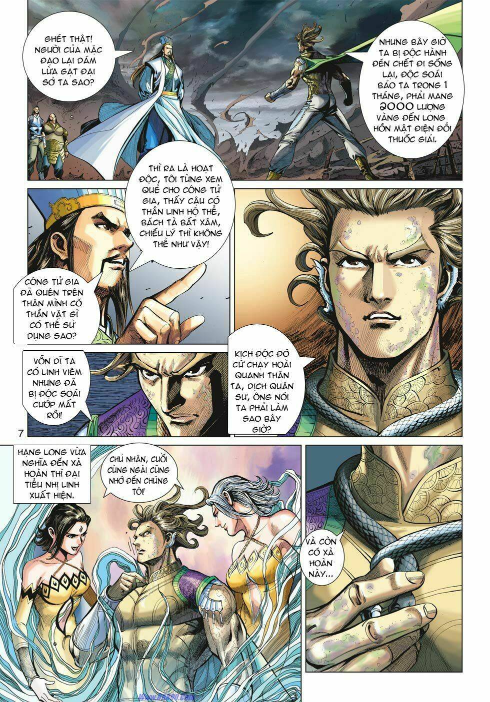 Xuân Thu Chiến Hùng: Chapter 23