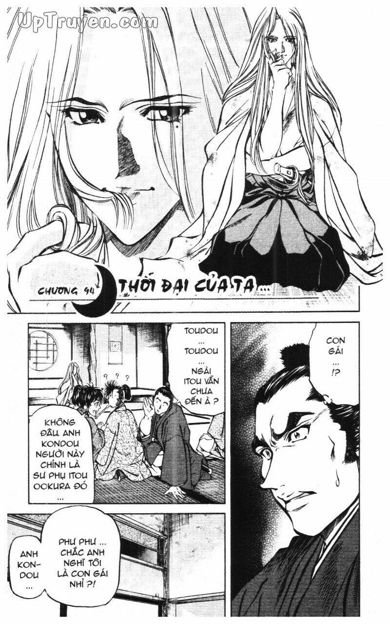 Getsu Seiki - Sayonara Shinsengumi: Chapter 10