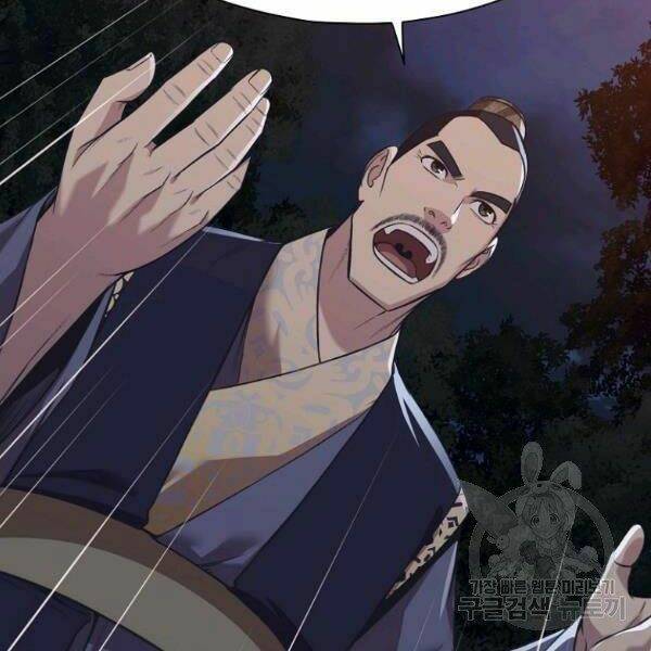 Thiên Võ Chiến Thần: Chapter 37