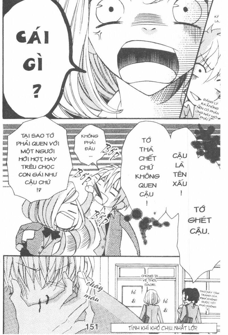 Boku Wa Ookami: Chapter 17.6